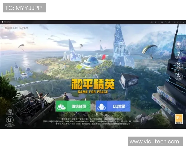 最新和平精英战术排行榜前十名分析LNG战队表现抢眼引领潮流