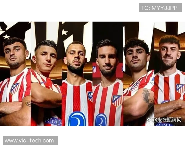 马竞与热刺首发阵容揭秘双方明星球员对决引发关注