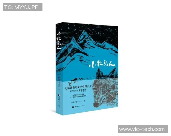 吉布森的传奇人生与创作旅程探秘：从文学到影视的跨界成就与影响