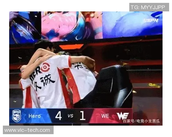 WE战队在世界冠军杯中的精彩配合与战术分析