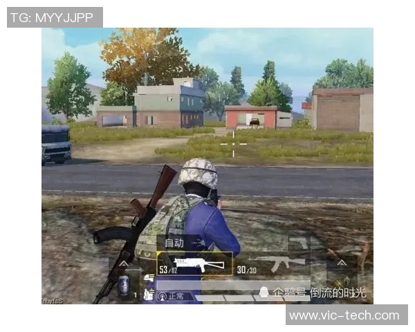 和平精英V5版本控制机制的优缺点分析与玩家体验探讨MBA