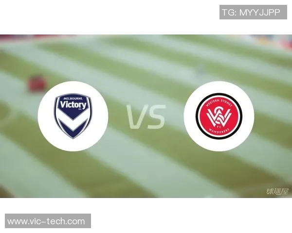 西悉尼与墨尔本对决前瞻分析及赛果预测全解读