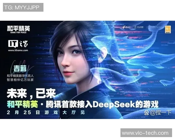 和平精英战术解析：BLG战队的灵活转换体系与实战应用