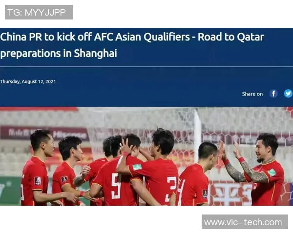 卡塔尔与中国队在12强赛的激烈对决分析与赛后点评