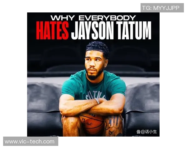 杰森塔图姆：从新星到领袖的蜕变之路与未来展望