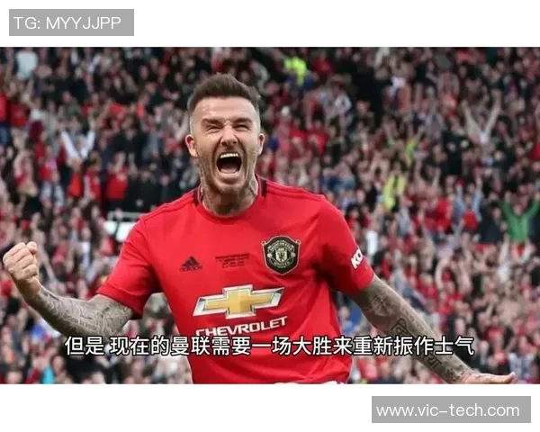 竞彩分析卢顿主场迎战曼联双方实力对比及赛前预测