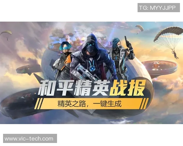 专访周静揭秘和平精英成功背后的策略与创新之路